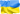 ukr